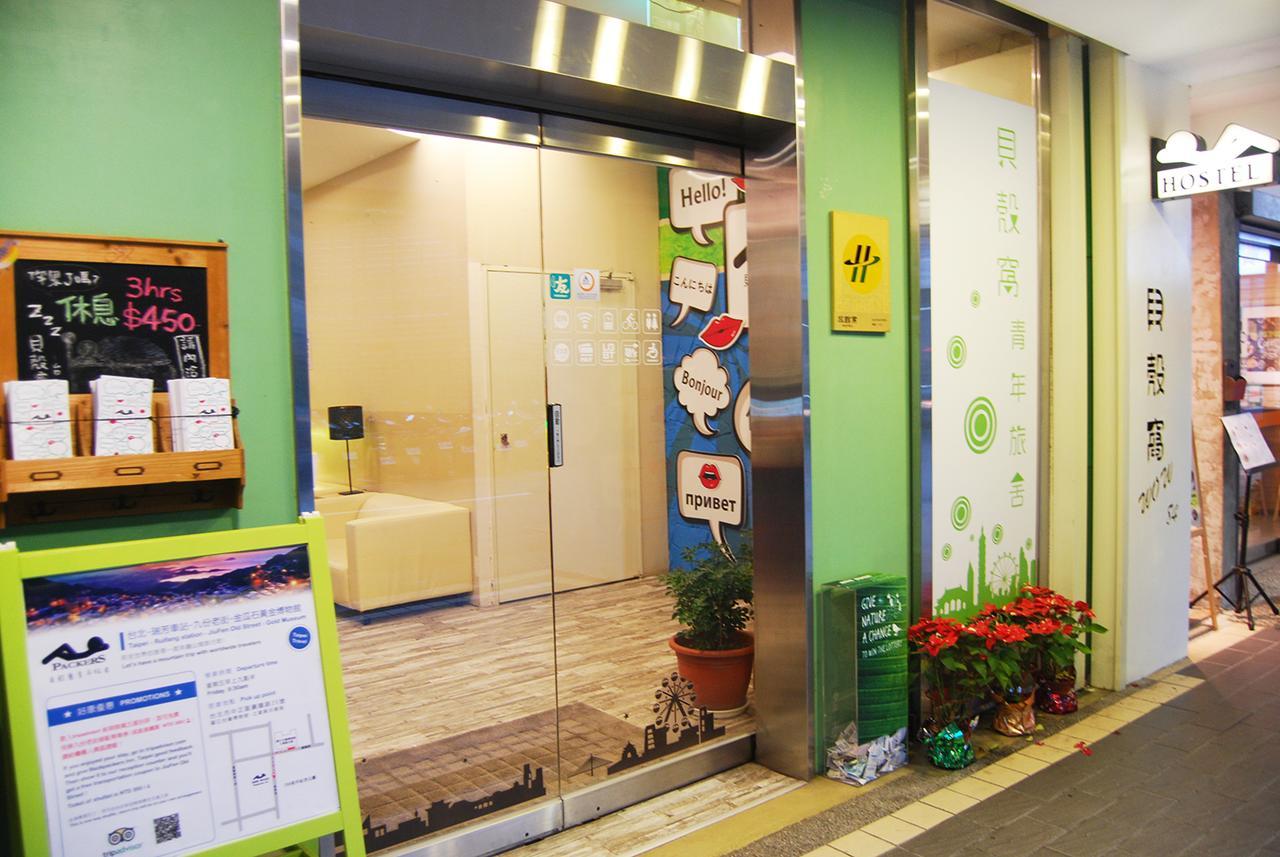 Hostel Backpackers Inn, Taipei